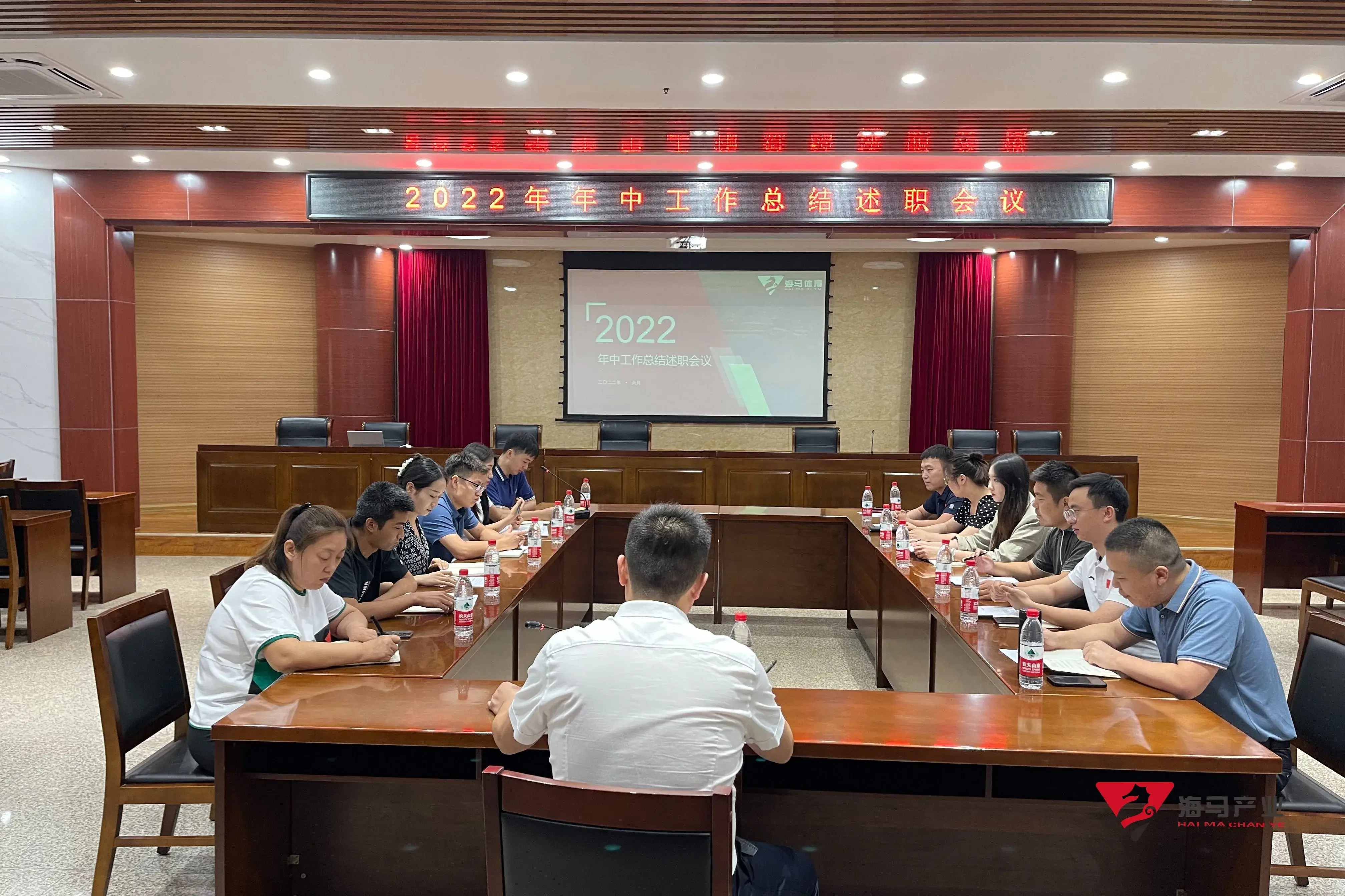 摩登7文化产业集团年中总结述职会议圆满落幕！