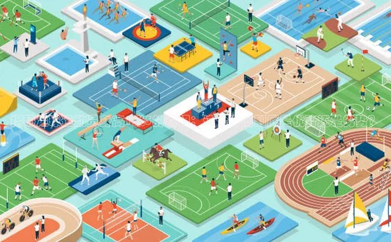 摩登7登录地址姚记科技揭秘足球运动员身高1米5的真相：这个身高到底是优势还是劣势？