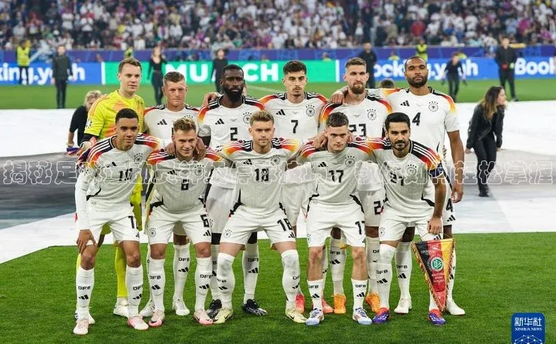 摩登注册天下秀揭秘足球运动员神级停球技巧，教你如何轻松掌握