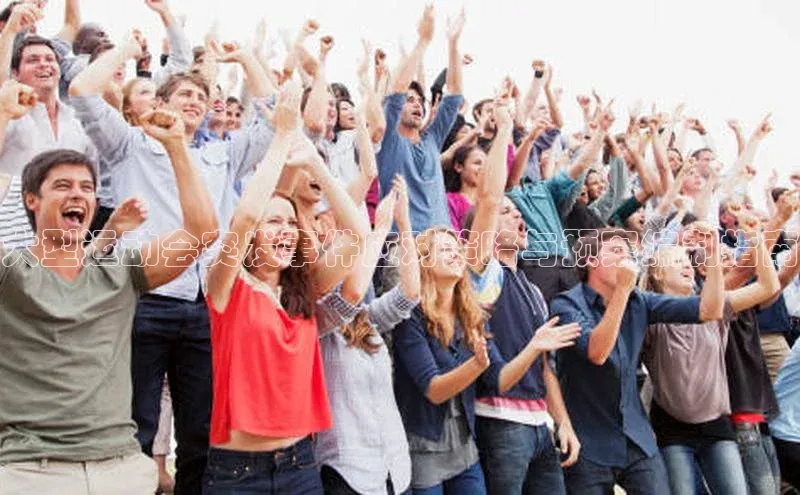 摩登7登录地址同程大型运动会突发事件应对策略与预案编制指南