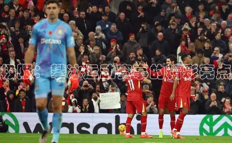 极限：攀冰运动赛事的精彩亮点