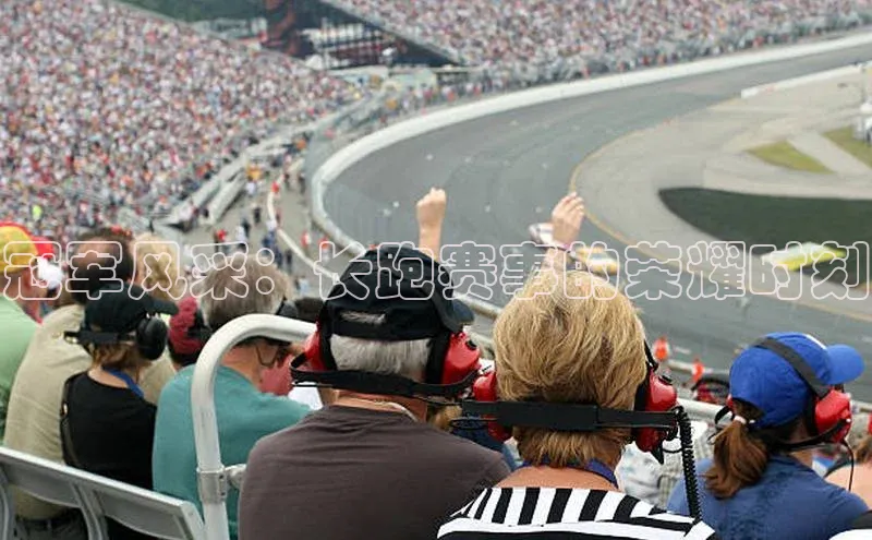 冠军风采：长跑赛事的荣耀时刻