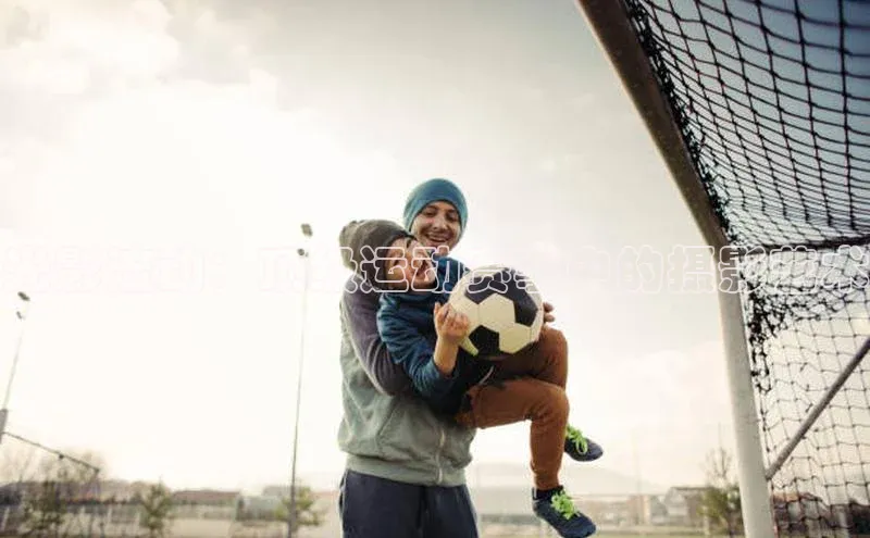 光影流动：顶级运动赛事中的摄影艺术